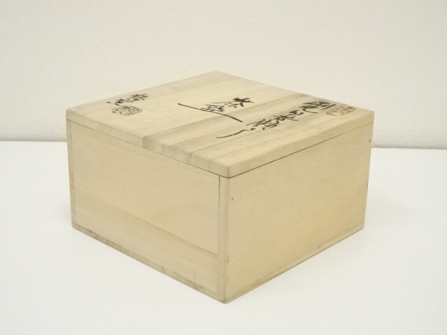 ⭐黄瀬戸 抹茶盌 年代物 茶道具 瀬戸焼 コレクション 骨董品 アンティーク ⭐黄瀬戸 抹茶盌 年代物 茶道具 瀬戸焼 コレクション 骨董品